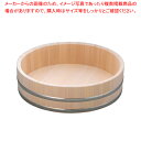 木製ステン箍 飯台(サワラ材) 54cm【飯切 すし桶 飯台】 【寿司 おにぎり用品 寿司 おにぎり用品 業務用】【メイチョー】