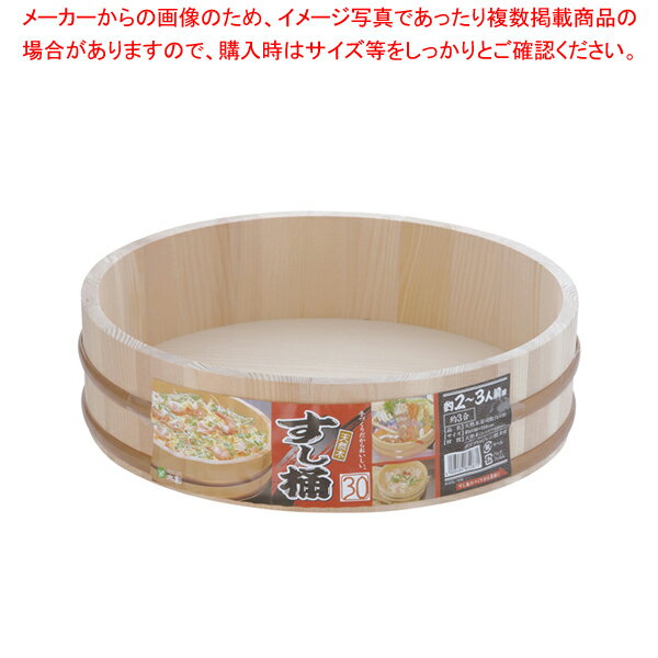 【まとめ買い10個セット品】 天然木