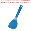 業務用 マジックしゃもじ ブルー 36cm【人気 業務用 販売 楽天 通販】【メイチョー】