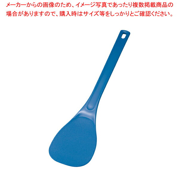 業務用 マジックしゃもじ ブルー 60cm【人気 業務用 販売 楽天 通販】【メイチョー】