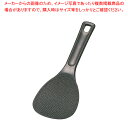 PPマジックしゃもじ ブラック 21cm【しゃもじ プラスチック 杓文字 へら ヘラ しゃもじ プラスチック 杓文字 へら ヘラ 業務用】【メイチョー】