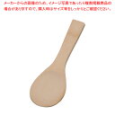 竹製杓子 中【メイチョー】