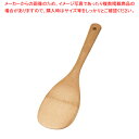 竹製飯ベラ 30cm【しゃもじ 杓文字 へら ヘラ】【メイチョー】