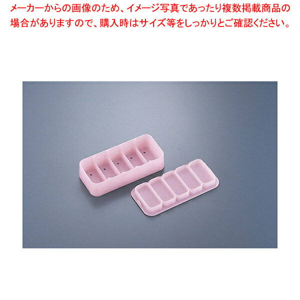 にぎり寿司がポン!1P PON-07(ピンク)【おにぎり型 寿司 型 業務用 寿司 型 業務用】【メイチョー】
