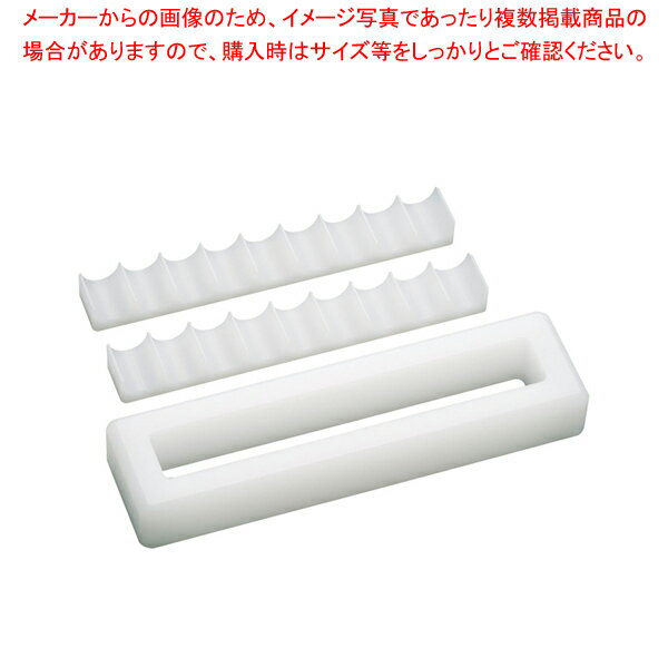 山県 PE折幕の内(関西) 1本取9穴【お弁当 キャラ弁当 お助け 簡単 幕の内型 押し型 抜き型 型抜き 弁当 型 業務用】【メイチョー】