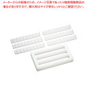 山県 PE折幕の内(関西) 3本取9穴【お弁当 キャラ弁当 お助け 簡単 幕の内型 押し型 抜き型 型抜き 弁当 型 業務用】【メイチョー】(3)