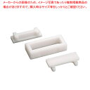 【まとめ買い10個セット品】住友PE 耐熱抗菌 松前寿司型(船底) KMATI【厨房用品 調理器具 料理道具 小物 作業 業務用】【メイチョー】