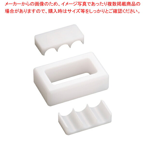 【まとめ買い10個セット品】住友 PE俵むすび【 寿司押し型 人気箱寿司型 おすすめ鱒の押し寿司 ケーキ寿司型 はこずし 鯵 業務用押し寿司型 スシ 鮨 料理 調理 小物 器具 通販】【メイチョー】