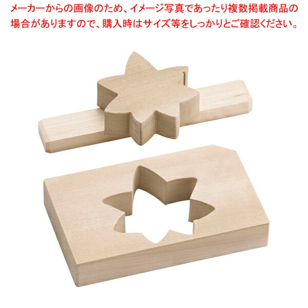 朴 物相型・もみじ【調理器具 厨房用品 厨房機器 プロ 愛用 販売 なら 名調】【メイチョー】