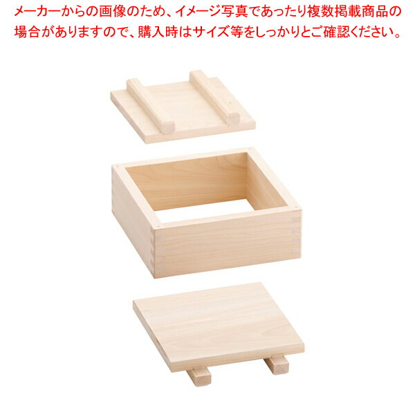 【まとめ買い10個セット品】木製 押し枠(桧材) 21cm【 寿司押し型 人気箱寿司型 おすすめ鱒の押し寿司 ケーキ寿司型 はこずし 鯵 業務用押し寿司型 スシ】【メイチョー】