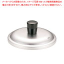 【まとめ買い10個セット品】 まんまる目玉焼リング 1個焼用カバー (アルミ製)大【目玉焼き用リング 型 目玉焼きリング 目玉焼き器 目玉焼きメーカー】【メイチョー】(3)