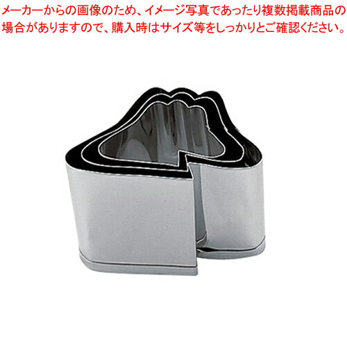 SA 18-8業務用 抜型 富士山 3個セット【厨房用品 調理器具 料理道具 小物 厨房用品 調理器具 料理道具 小物 作業 業務用】【メイチョー】