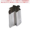 SA 18-8業務用 抜型 蓑亀 中【厨房用品 調理器具 料理道具 小物 厨房用品 調理器具 料理道具 小物 作業 業務用】【メイチョー】
