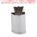 SA 18-8業務用 抜型 宝船 小【厨房用品 調理器具 料理道具 小物 厨房用品 調理器具 料理道具 小物 作業 業務用】【メイチョー】(3)