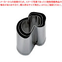 SA 18-8業務用 抜型 松茸 3個セット【厨房用品 調理器具 料理道具 小物 厨房用品 調理器具 料理道具 小物 作業 業務用】【メイチョー】(3)