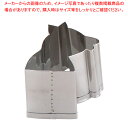 SA 18-8業務用 抜型 うま 大【厨房用品 調理器具 料理道具 小物 厨房用品 調理器具 料理道具 小物 作業 業務用】【メイチョー】