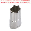 SA18-8手造り業務用抜型 亀 中 (C)【厨房用品 調理器具 料理道具 小物 厨房用品 調理器具 料理道具 小物 作業 業務用】【メイチョー】