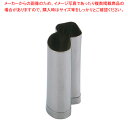 SA18-8手造り業務用抜型 松茸 小々(A)【厨房用品 調理器具 料理道具 小物 厨房用品 調理器具 料理道具 小物 作業 業務用】【メイチョー】