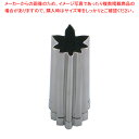 SA18-8手造り業務用抜型 紅葉 小々(A)【厨房用品 調理器具 料理道具 小物 厨房用品 調理器具 料理道具 小物 作業 業務用】【メイチョー】(3)