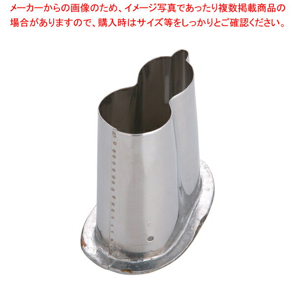 SA18-8ツバ付抜型 ひねり瓢箪 大【バレンタイン イベント クリスマス ホワイトデー 使いやすさ 型抜き キャラ弁当 お助け 簡単 製菓 お菓子作り】 【野菜抜き型 野菜抜き型 業務用】【メイチョー】