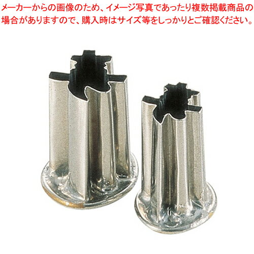 SA18-8ツバ付抜型 寿 小【バレンタイン イベント クリスマス ホワイトデー 使いやすさ 型抜き キャラ弁当 お助け 簡単 製菓 お菓子作り】 【野菜抜き型 野菜抜き型 業務用】【メイチョー】