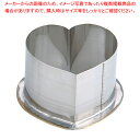 18-8穴クリ芯抜型 外仕上げ用 ハート 45mm用【型抜き 製菓 お菓子作り】 【厨房用品 調理器具 料理道具 小物 作業 厨房用品 調理器具 料理道具 小物 作業 業務用】【メイチョー】(3)