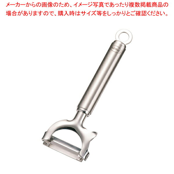 レズレー 18-10ピーラー 12735【ピーラー】【皮をむく スーパーピーラー 皮むく ピーラー 人気 皮むき器 ピューラー ピーラー 皮剥き 万能ピーラー 料理 ピーらー 業務用 ピーラー 人気 皮むき器】【メイチョー】