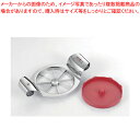 18-8ジャンボアップルカッター 0002-732【厨房用品 調理器具 料理道具 小物 作業 厨房用品 調理器具 料理道具 小物 作業 業務用】【メイチョー】