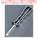 【まとめ買い10個セット品】18-8I型ピーラー DH-3001【 ピーラー 】【 皮をむく スーパーピーラー 皮むく ピーラー 人気 皮むき器 ピューラー ピ...