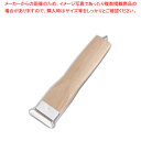 木製特上皮引(片面)【加工道具 調理 料理 厨房 キッチン 小物 器具】【メイチョー】
