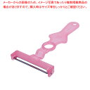 【まとめ買い10個セット品】ののじ 根菜フリルサラダ・削り〜ナ FSP-01P ミルキーピンク【人気 おすすめ 業務用 販売 楽天 通販】【メイチョー】