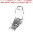 イージーチェイサー チーズカッター N55300Aー1【チーズスライサー チーズスライサー 業務用】【メイチョー】