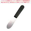マトファ バターナイフ&スプレッダー 121021【キッチンポット バター入れ バターナイフ バターへら ヘラ バターナイフ バタースプレッダー ステンレス 業...