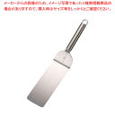 レズレー サンドウィッチパレット 12544 335mm【ラクレットオーブン ラクレットオーブン 業務用】【メイチョー】