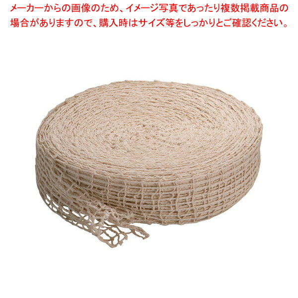 ジェットネット(46m巻) 5LNS18-S【焼き豚用品 焼き豚用品 業務用】【メイチョー】
