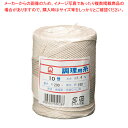 SA綿 調理用糸 10号玉型バインダー巻200g【肉たたき 肉つり関連品 肉たたき 肉つり関連品 業務用】【メイチョー】