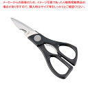 アートクックキッチンバサミ【はさみ キッチン鋏 調理はさみブランド 調理用はさみ通販 調理ばさみ キッチンはさみ 料理ばさみ 料理用はさみ 料理鋏販売】【メイチ...