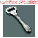 【まとめ買い10個セット品】SA18-12オリエント銀仕様 ボトルオープナー【 栓抜き 栓抜き 業務用栓抜き 業務用】【メイチョー】