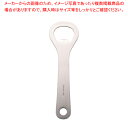 SA18-0フラット栓抜 大【栓抜き 栓抜き 業務用】【メイチョー】