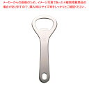 18-0フラット栓抜【メイチョー】