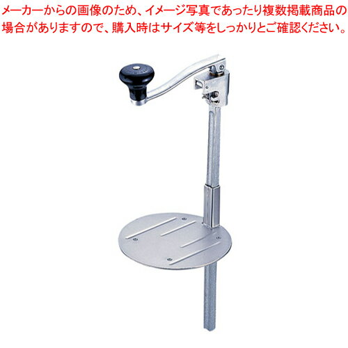 エドランド缶切 ロング E-806【缶きり 缶きり 業務用】【メイチョー】