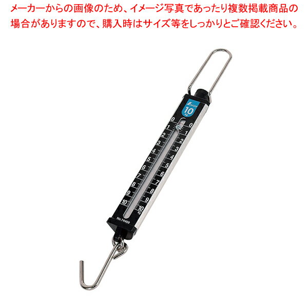 【まとめ買い10個セット品】手ばかり 平面目盛板 74459 5kg【調理器具 厨房用品 厨房機器 プロ 愛用 販売 なら 名調】【メイチョー】