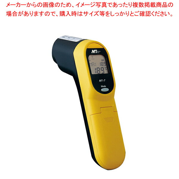 非接触放射温度計 MT-7【メイチョー】