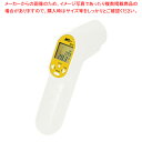 非接触放射温度計 MT-9【調理器具 厨房用品 厨房機器 調理器具 厨房用品 厨房機器 プロ 愛用 販売 なら 名調】【メイチョー】