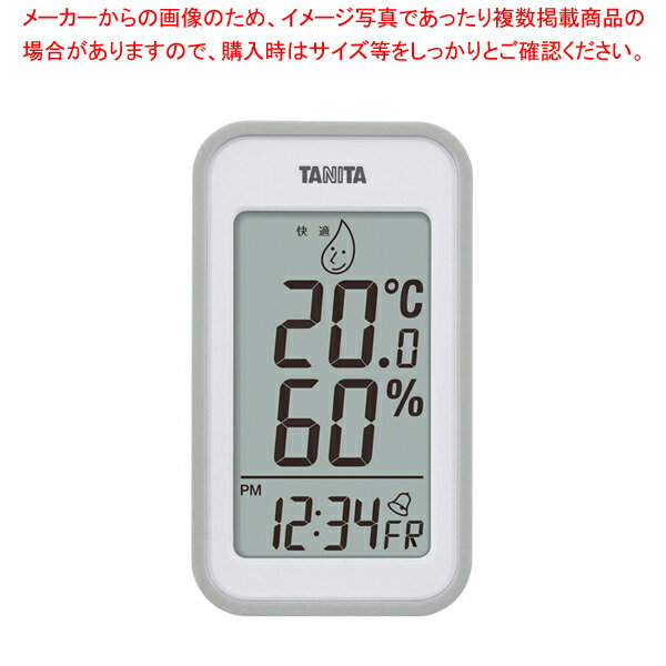 デジタル温湿度計 TT-559 グレー【メイチョー】