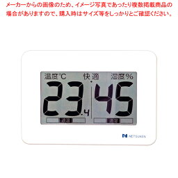 【まとめ買い10個セット品】大型デジタル温湿度計 SN-908【メイチョー】