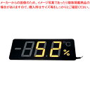 薄型温湿度表示器 メンブレンサーモ TP-300HA【温度計 測る 計測 器具 道具 小物関連品 業務用】【メーカー直送/代引不可】【メイチョー】