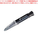 自動温度補正・防水機能付 手持屈折計 MASTER-20α【アタゴ アタゴ 業務用】【メイチョー】