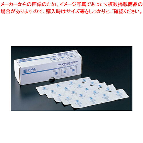 楽天市場】粉末全塩素用試薬 100回分 HI 93711-01の通販 楽天市場】粉末全塩素用試薬 100回分 HI 93711-01の通販