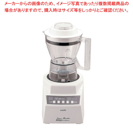 【まとめ買い10個セット品】アサヒ スーパーブレンダーtiny ASH-6S【人気 おすすめ 業務用 販売 楽天 通販】【メイチョー】 【まとめ買い10個セット品】アサヒ スーパーブレンダーtiny ASH-6S【人気 おすすめ 業務用 販売 楽天 通販】【メイチョー】